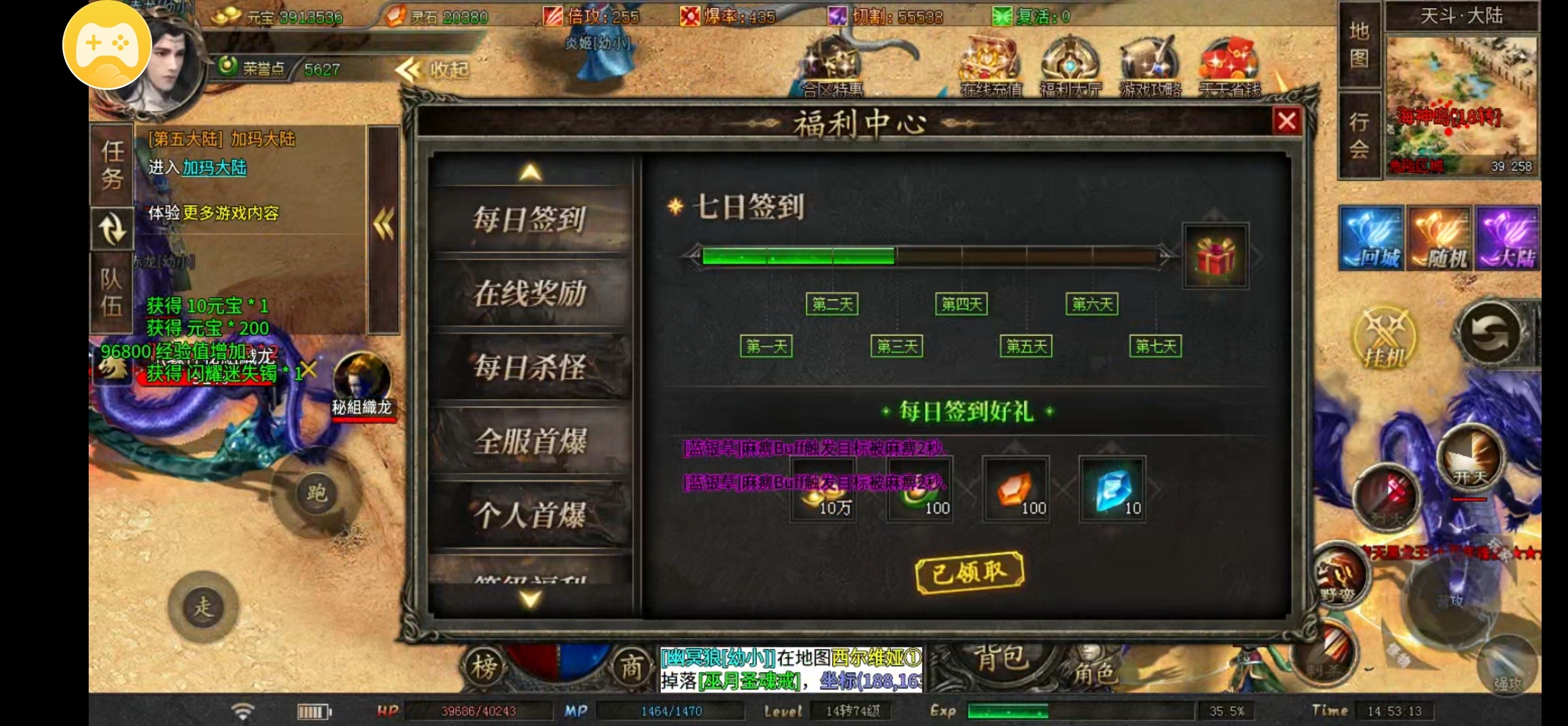 逆苍 焚天沉默玩服零氪小技巧 逆苍焚天沉默 图片 7
