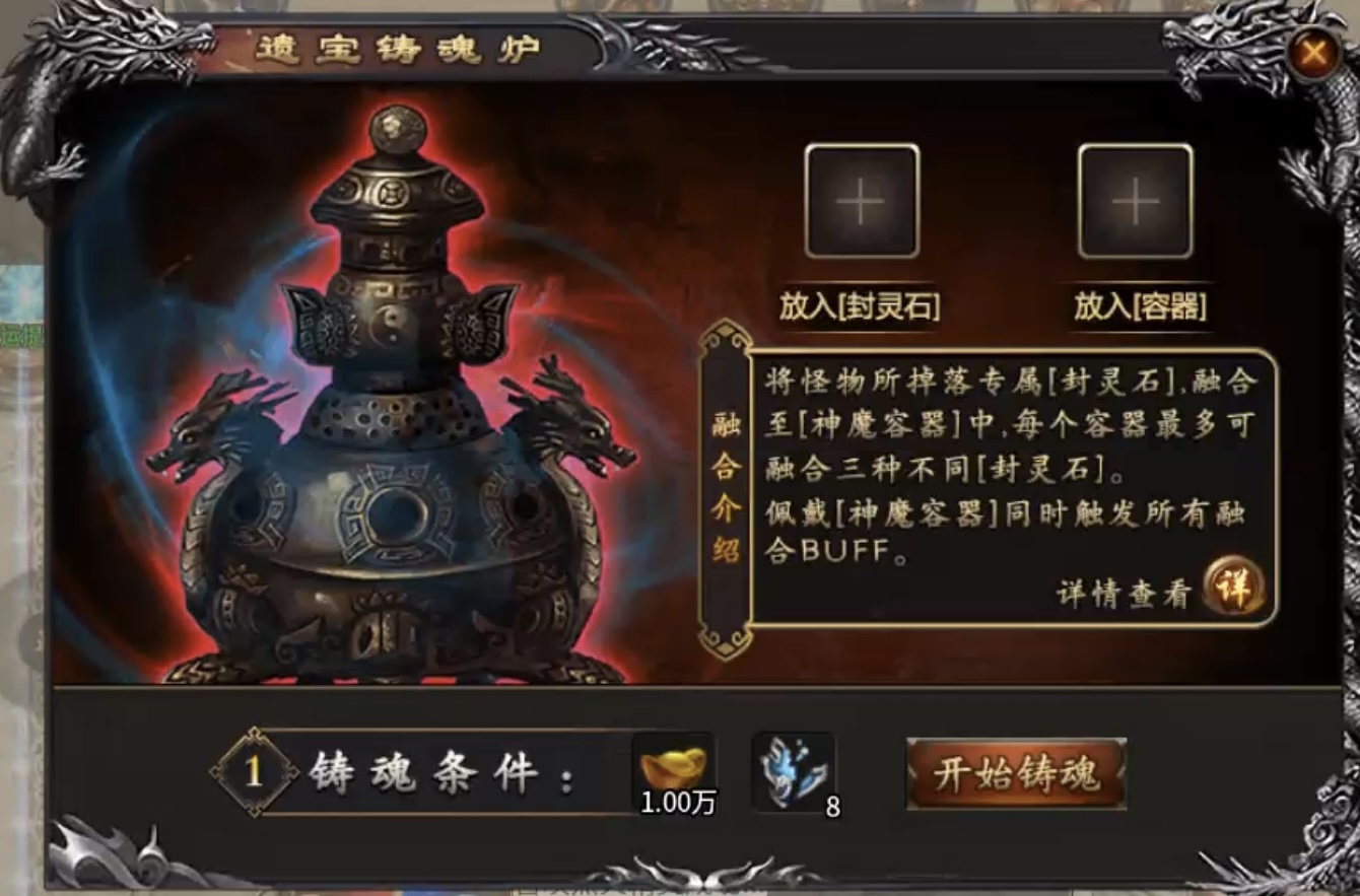 ★真假传奇之【奔腾传奇】★一款复古的专属沉默传奇! 奔腾传奇 图片 15