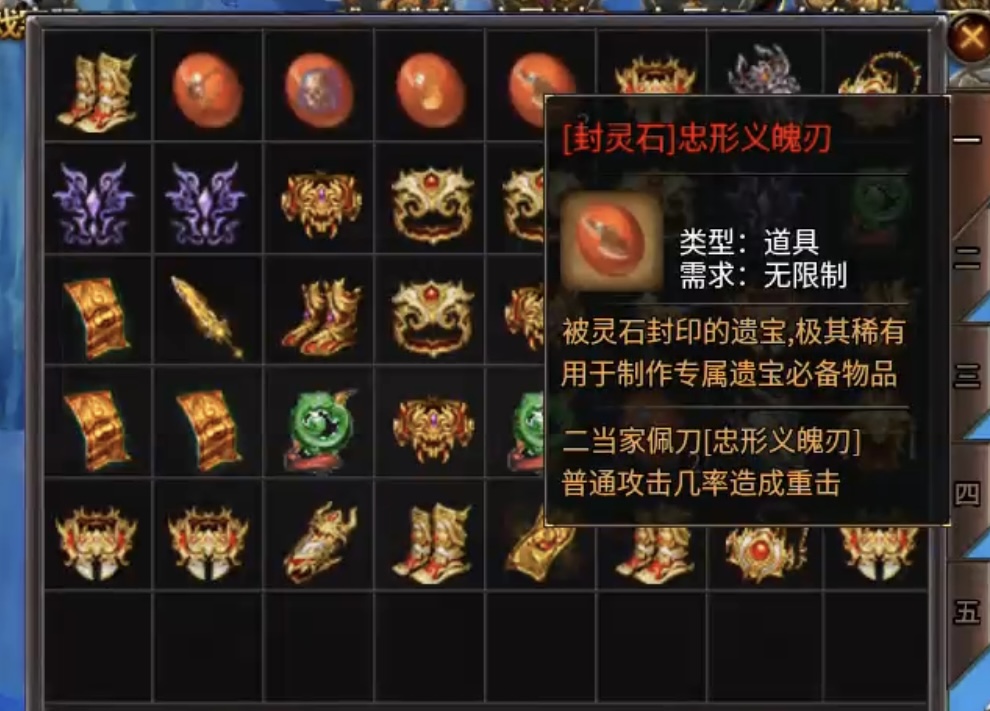 ★真假传奇之【奔腾传奇】★一款复古的专属沉默传奇! 奔腾传奇 图片 16
