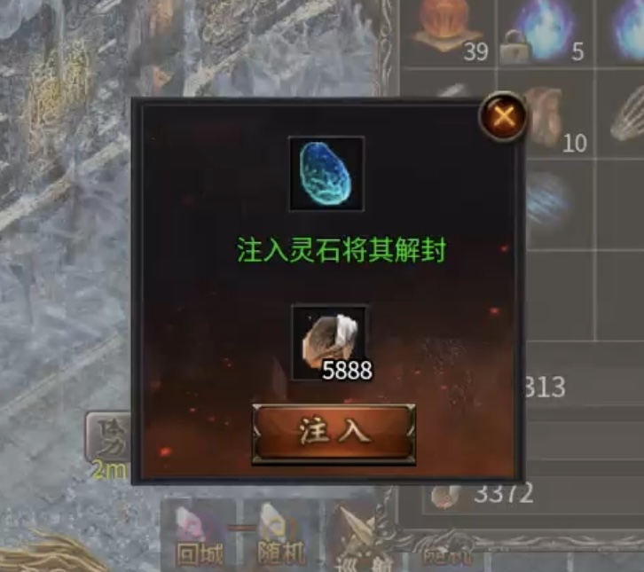 ★真假传奇之【奔腾传奇】★一款复古的专属沉默传奇! 奔腾传奇 图片 27