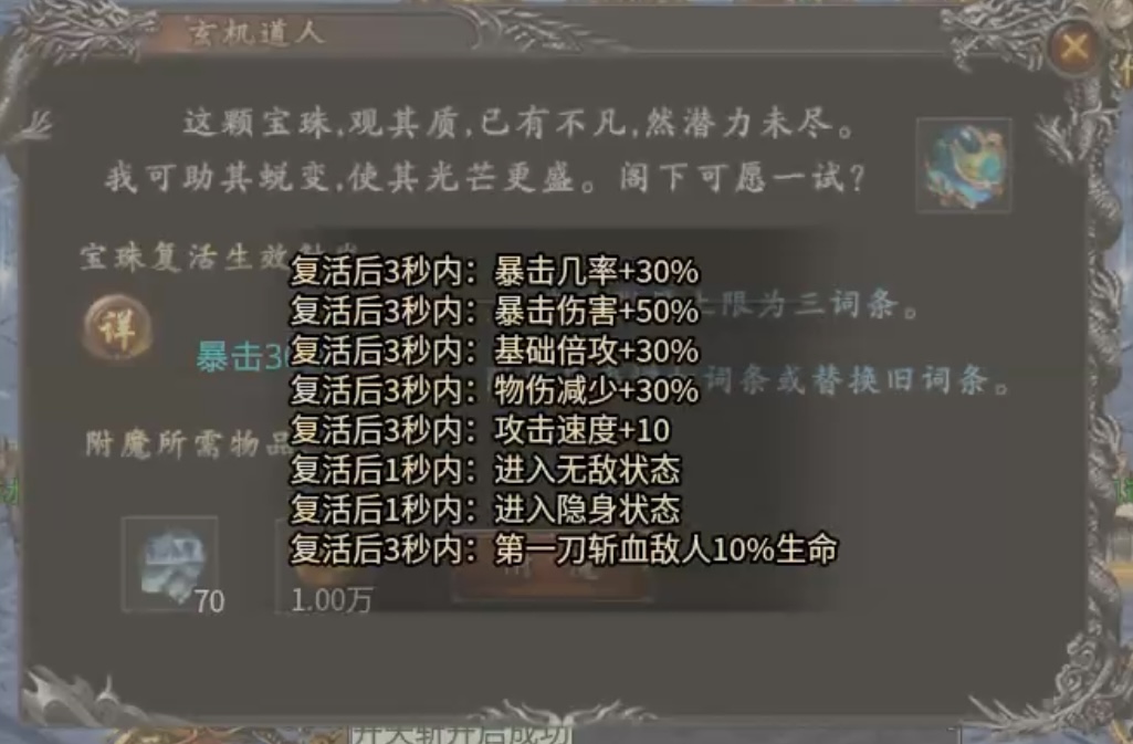 ★真假传奇之【奔腾传奇】★一款复古的专属沉默传奇! 奔腾传奇 图片 35