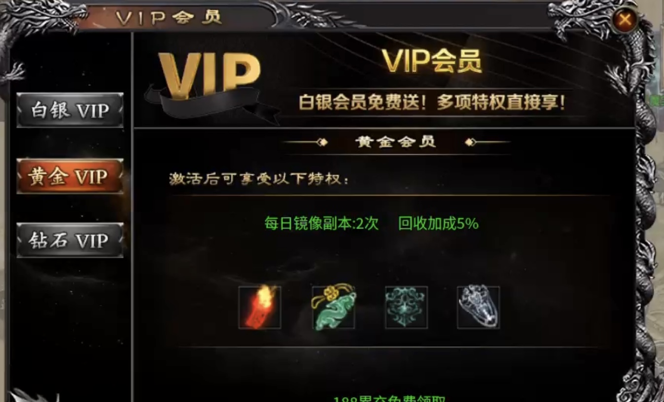 ★真假传奇之【奔腾传奇】★一款复古的专属沉默传奇! 奔腾传奇 图片 4