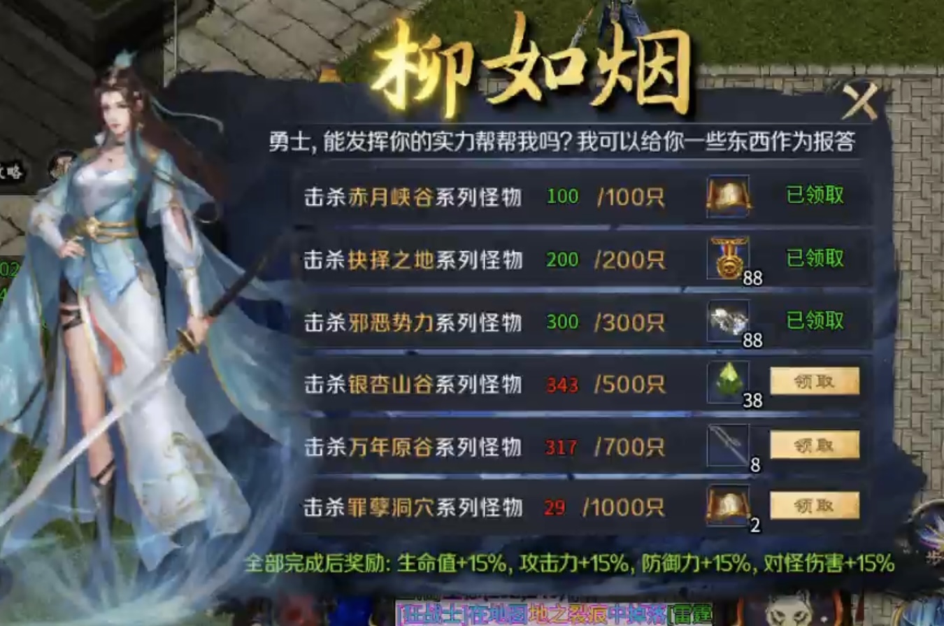 ★真假传奇之【圆梦江湖沉默】★急速升级下四大陆超强攻略！ 圆梦江湖沉默 图片 33