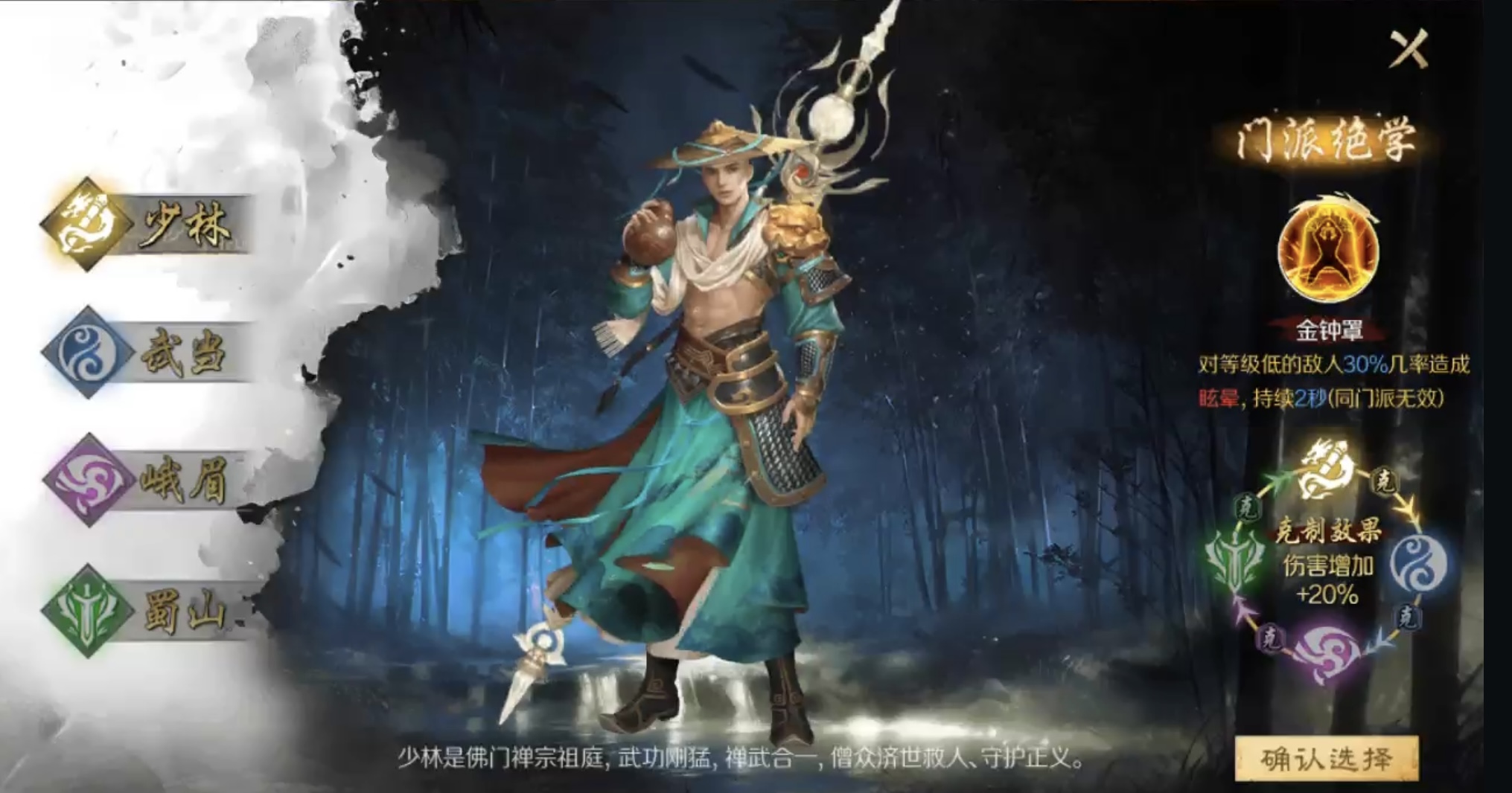 ★真假传奇之【圆梦江湖沉默】★急速升级下四大陆超强攻略！ 圆梦江湖沉默 图片 36