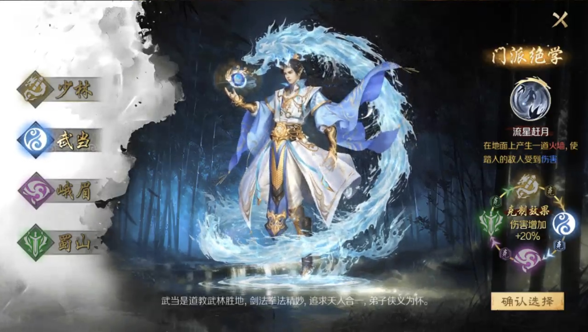 ★真假传奇之【圆梦江湖沉默】★急速升级下四大陆超强攻略！ 圆梦江湖沉默 图片 37