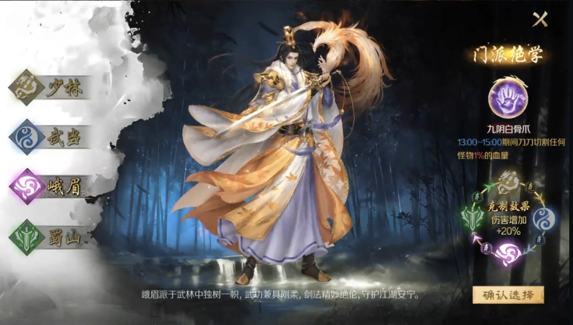 ★真假传奇之【圆梦江湖沉默】★急速升级下四大陆超强攻略！ 圆梦江湖沉默 图片 38