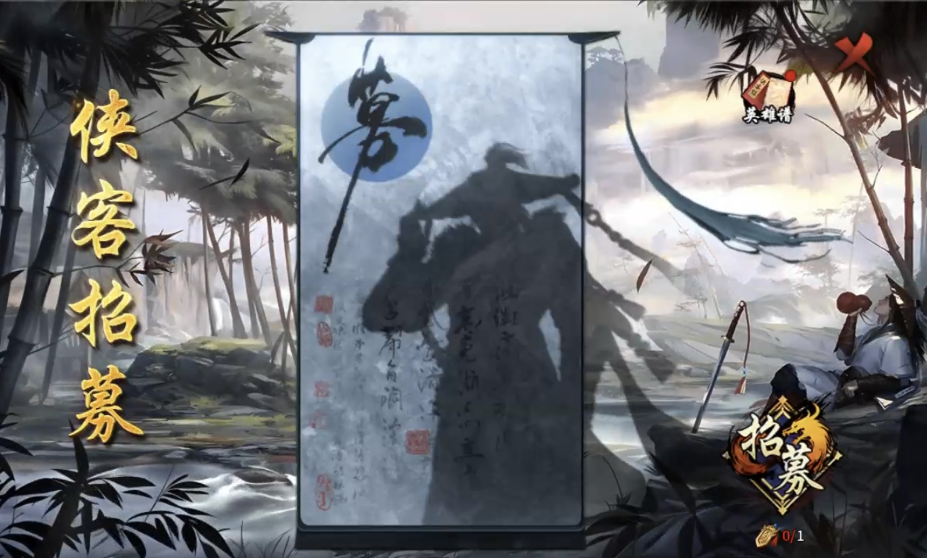 ★真假传奇之【圆梦江湖沉默】★急速升级下四大陆超强攻略！ 圆梦江湖沉默 图片 40