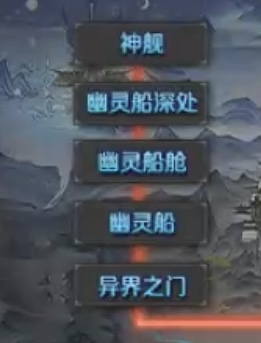 ★真假传奇之【圆梦江湖沉默】★急速升级下四大陆超强攻略！ 圆梦江湖沉默 图片 16