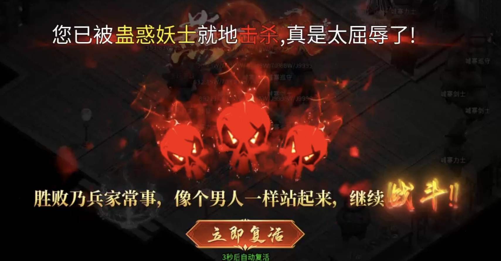 ★真假传奇之【燕回沉默】★奇遇剧情“神魔念”及探服攻略简介！ 燕回沉默 图片 2