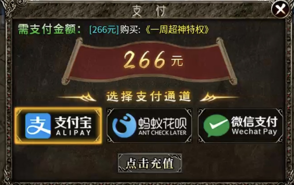 ★真假传奇之【燕回沉默】★奇遇剧情“神魔念”及探服攻略简介！ 燕回沉默 图片 7
