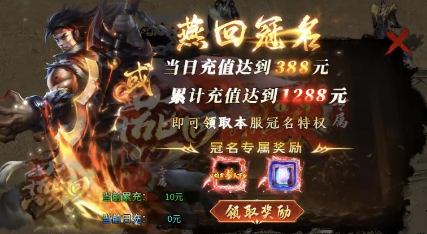 ★真假传奇之【燕回沉默】★奇遇剧情“神魔念”及探服攻略简介！ 燕回沉默 图片 8
