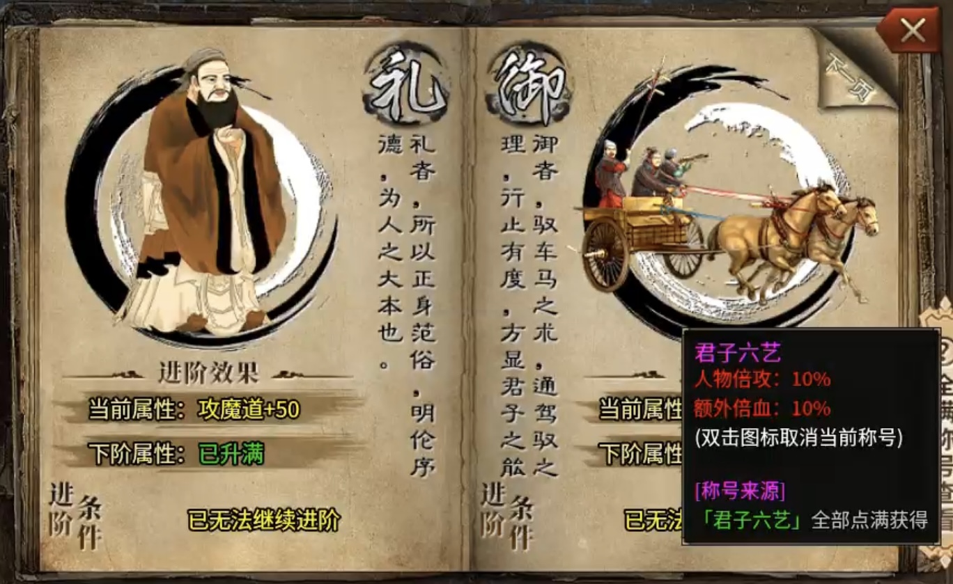 ★真假传奇之【燕回沉默】★奇遇剧情“神魔念”及探服攻略简介！ 燕回沉默 图片 11