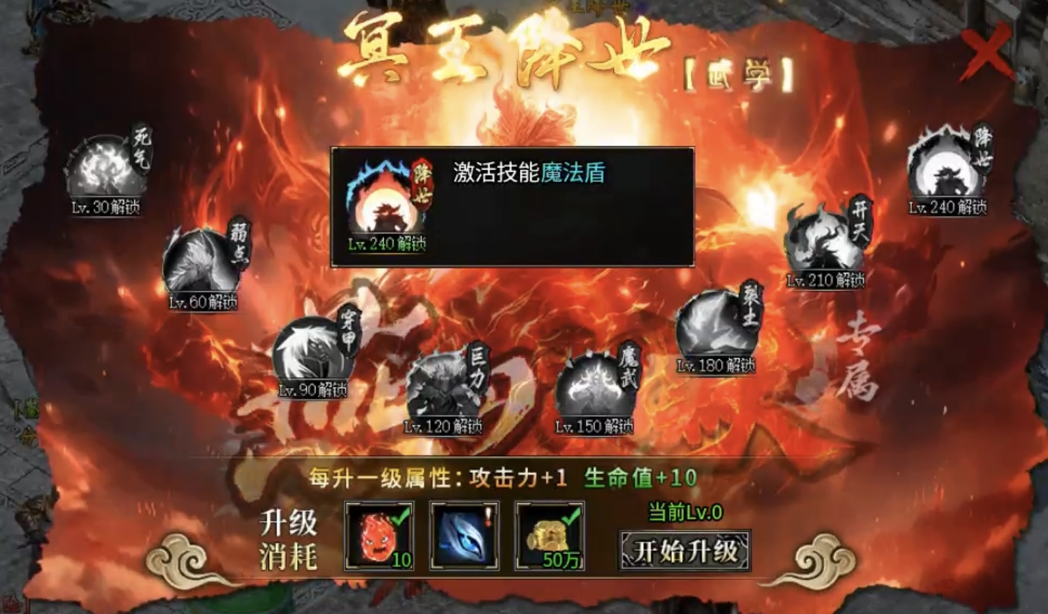 ★真假传奇之【燕回沉默】★奇遇剧情“神魔念”及探服攻略简介！ 燕回沉默 图片 14