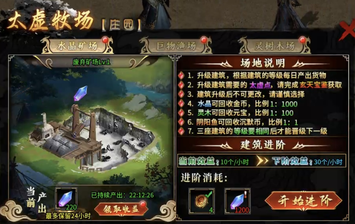 ★真假传奇之【燕回沉默】★奇遇剧情“神魔念”及探服攻略简介！ 燕回沉默 图片 15