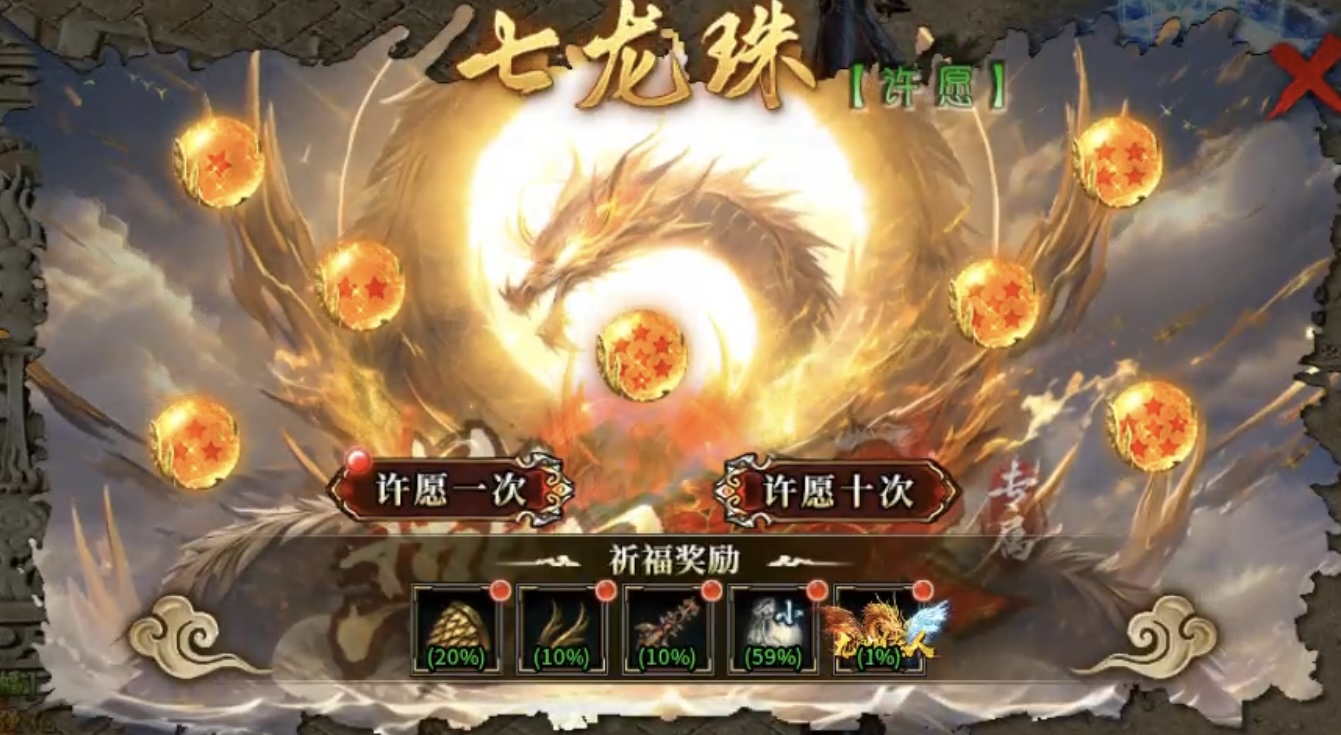 ★真假传奇之【燕回沉默】★奇遇剧情“神魔念”及探服攻略简介！ 燕回沉默 图片 17
