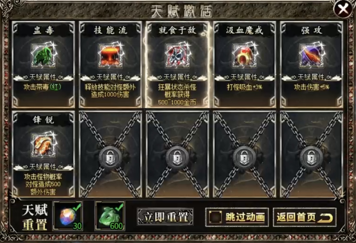 ★真假传奇之【燕回沉默】★奇遇剧情“神魔念”及探服攻略简介！ 燕回沉默 图片 22