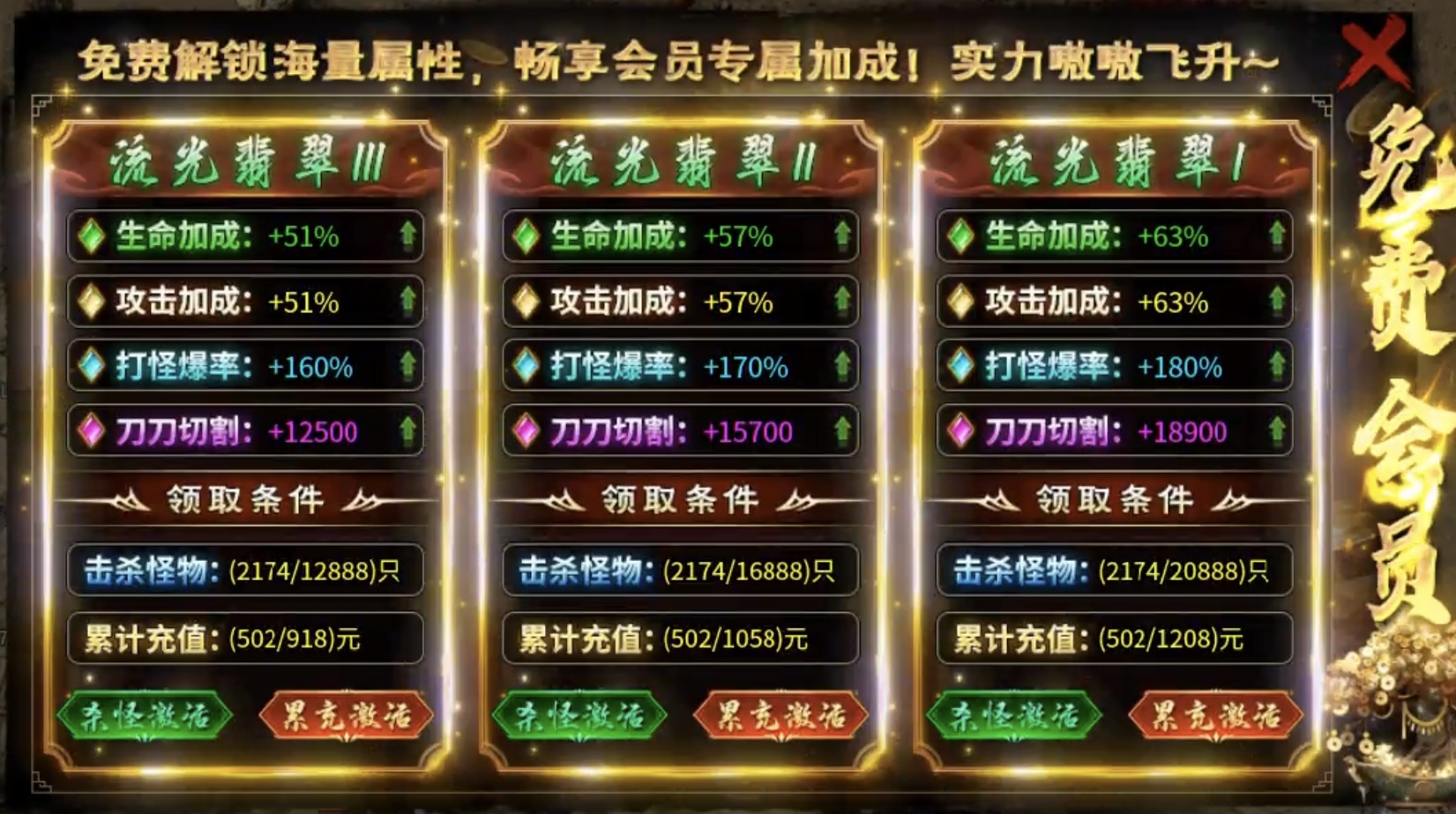 ★真假传奇之【燕回沉默】★奇遇剧情“神魔念”及探服攻略简介！ 燕回沉默 图片 23