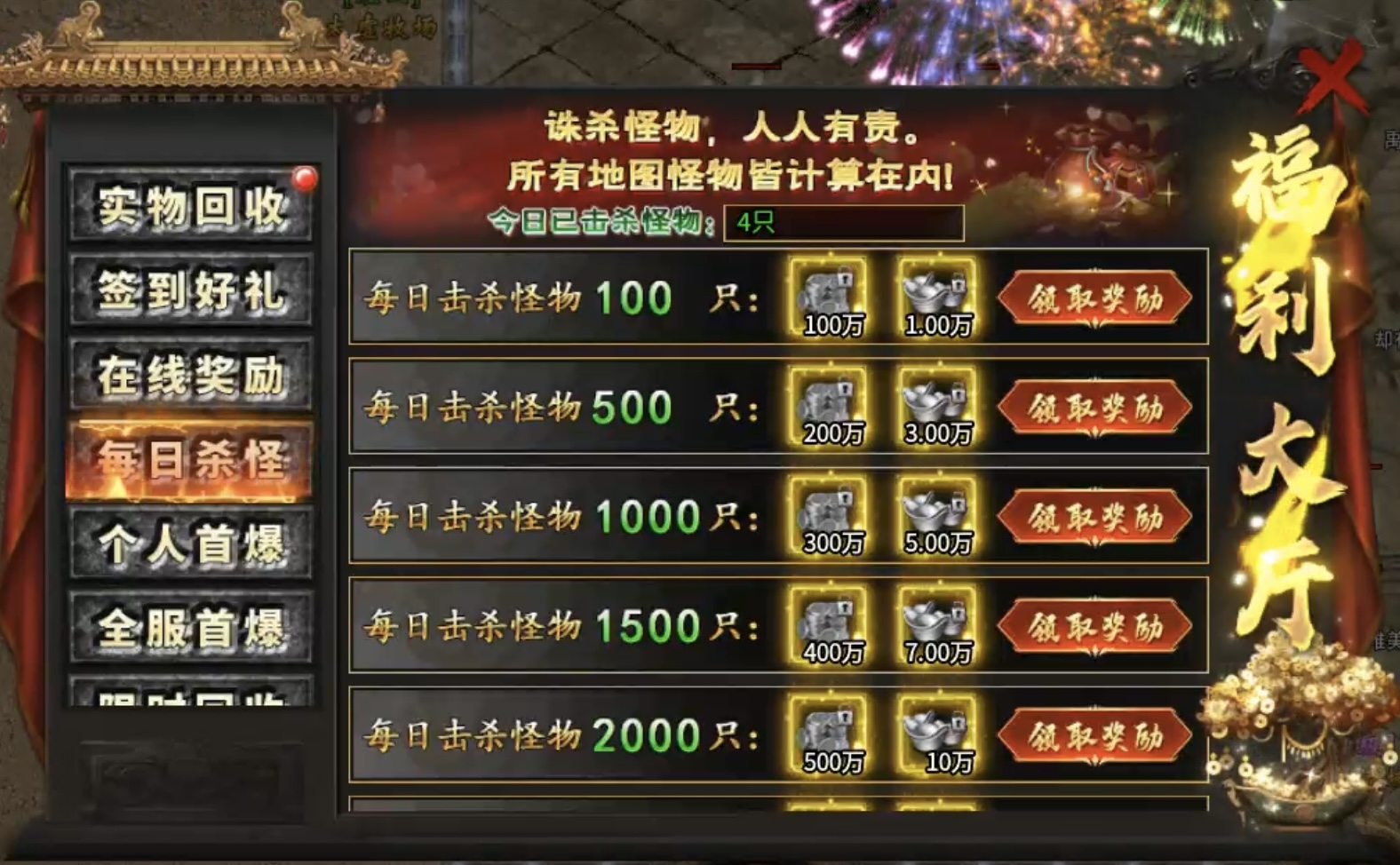 ★真假传奇之【燕回沉默】★奇遇剧情“神魔念”及探服攻略简介！ 燕回沉默 图片 24