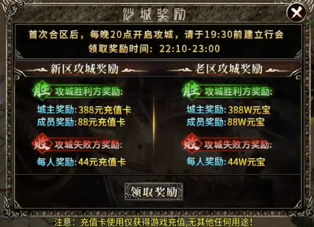 ★真假传奇之【燕回沉默】★奇遇剧情“神魔念”及探服攻略简介！ 燕回沉默 图片 27