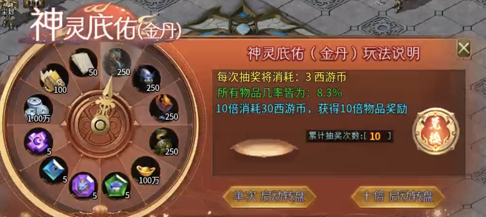 ★真假传奇之【夜神西游无限刀】★奖励实物的超变确定不来体验下嘛？ 夜神西游无限刀 图片 3