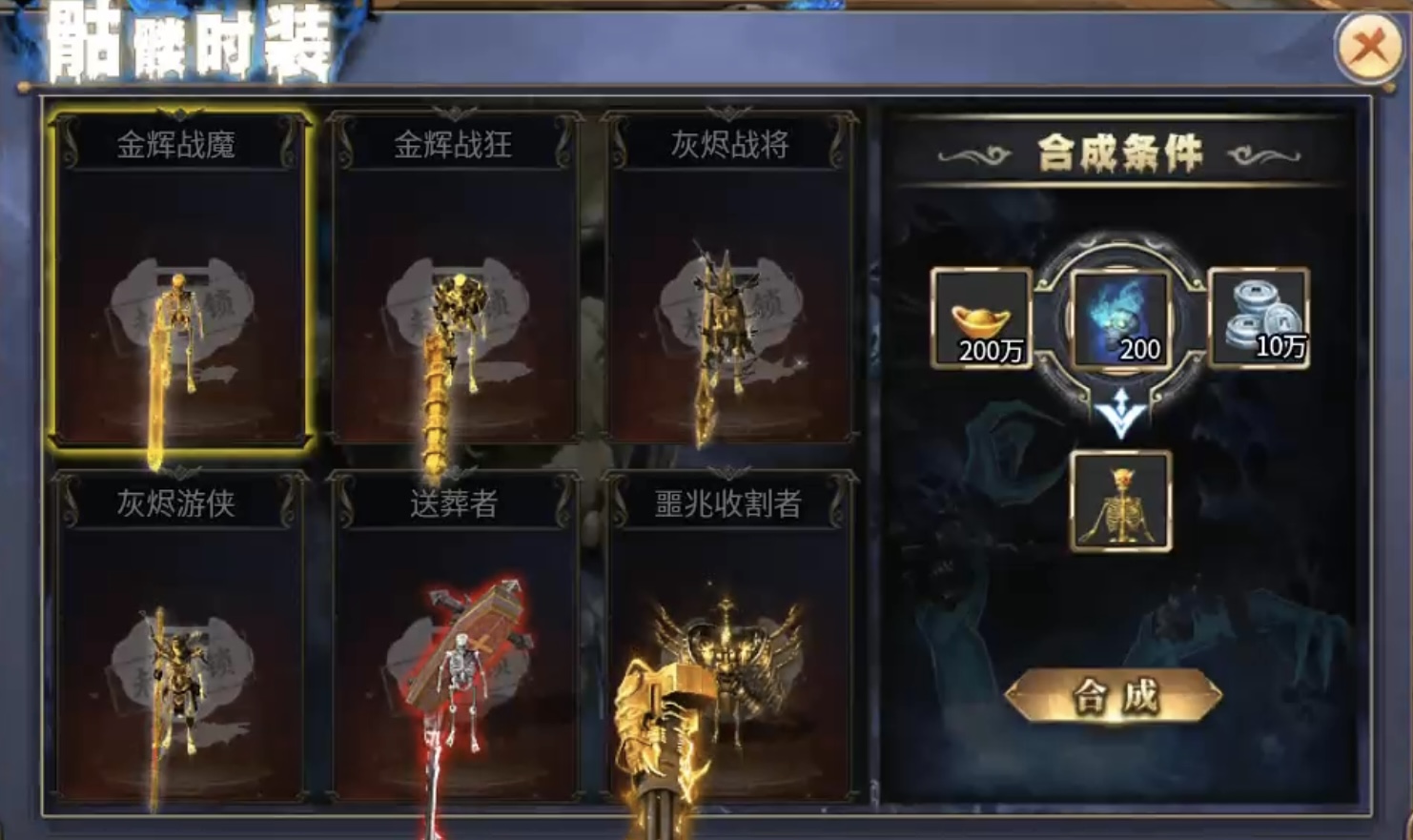 ★真假传奇之【夜神西游无限刀】★奖励实物的超变确定不来体验下嘛？ 夜神西游无限刀 图片 25