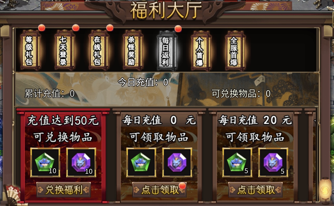 ★真假传奇之【夜神西游无限刀】★奖励实物的超变确定不来体验下嘛？ 夜神西游无限刀 图片 7