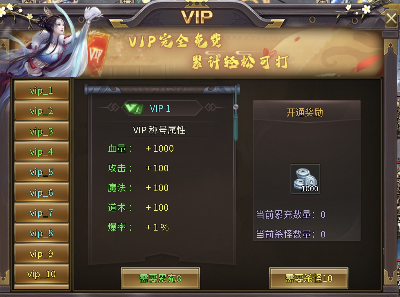 ★真假传奇之【夜神西游无限刀】★奖励实物的超变确定不来体验下嘛？ 夜神西游无限刀 图片 29