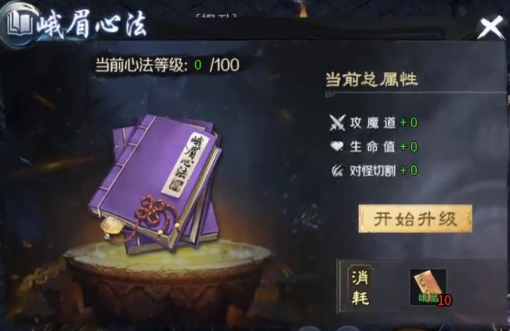 ★真假传奇之【圆梦江湖沉默】★1～4大陆剧情详解及测试到开区改动变化！ 圆梦江湖沉默 图片 15