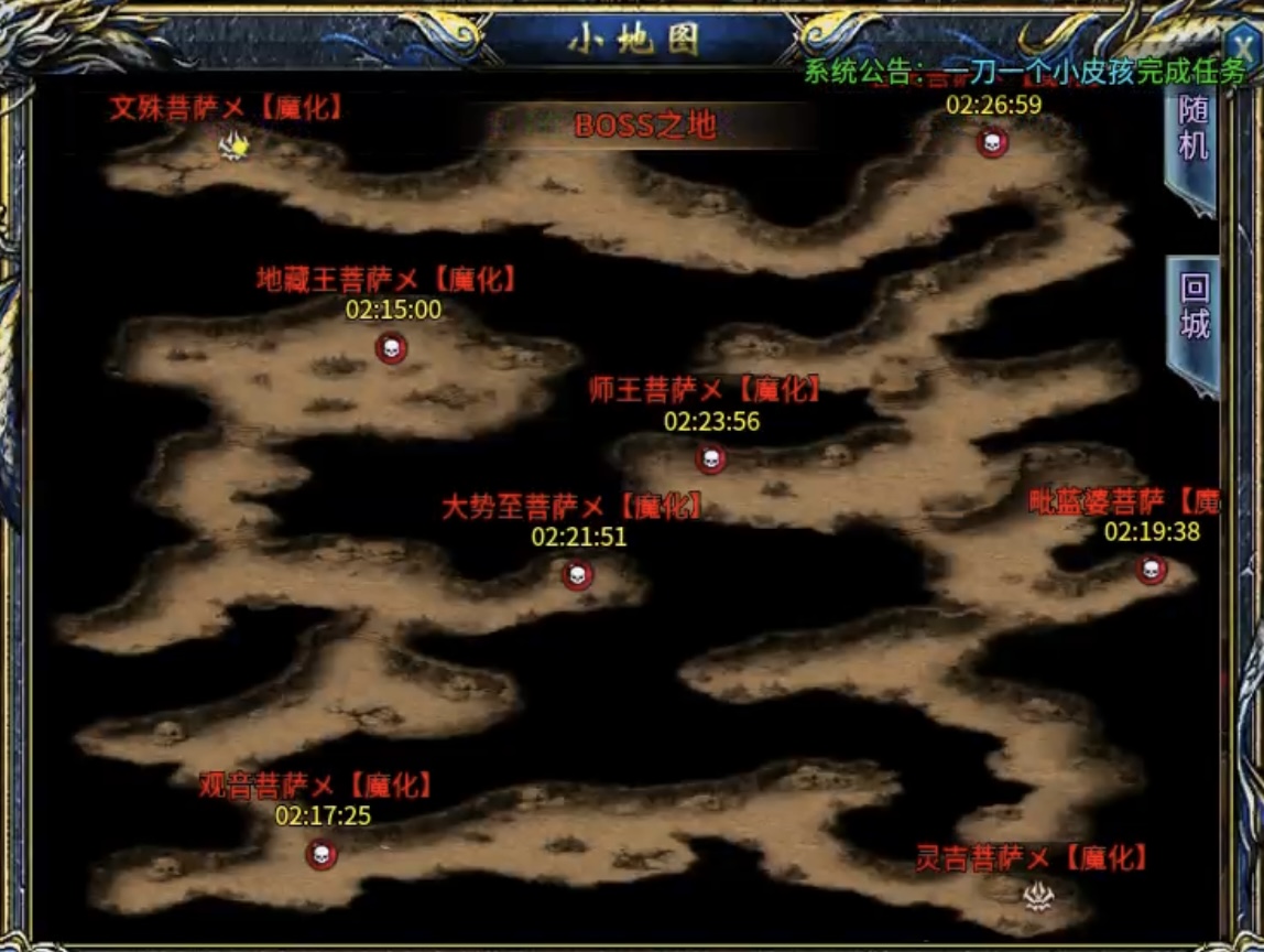 【瀚宇专属西游】白嫖冠名三部曲及1~5大陆内容详解! 瀚宇专属西游 图片 7