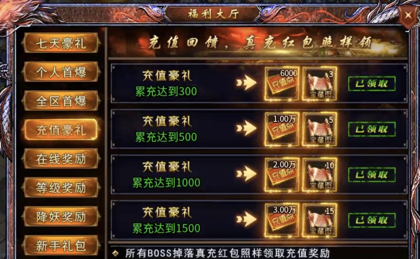 【瀚宇专属西游】白嫖冠名三部曲及1~5大陆内容详解! 瀚宇专属西游 图片 9