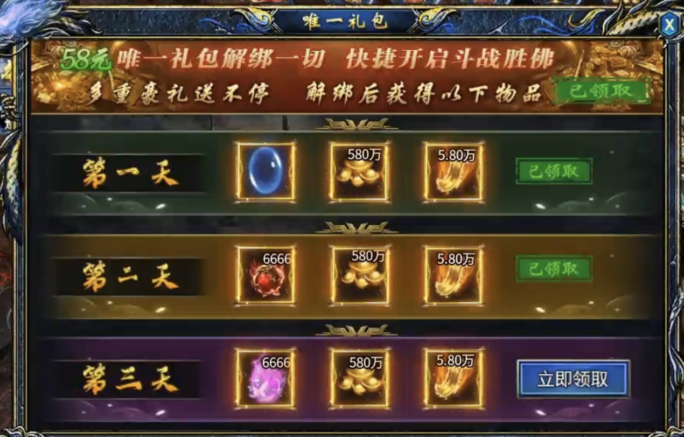 【瀚宇专属西游】白嫖冠名三部曲及1~5大陆内容详解! 瀚宇专属西游 图片 10