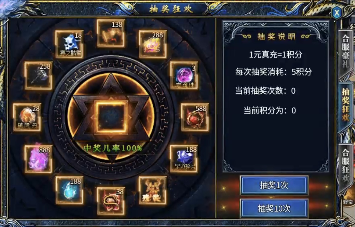 【瀚宇专属西游】白嫖冠名三部曲及1~5大陆内容详解! 瀚宇专属西游 图片 18