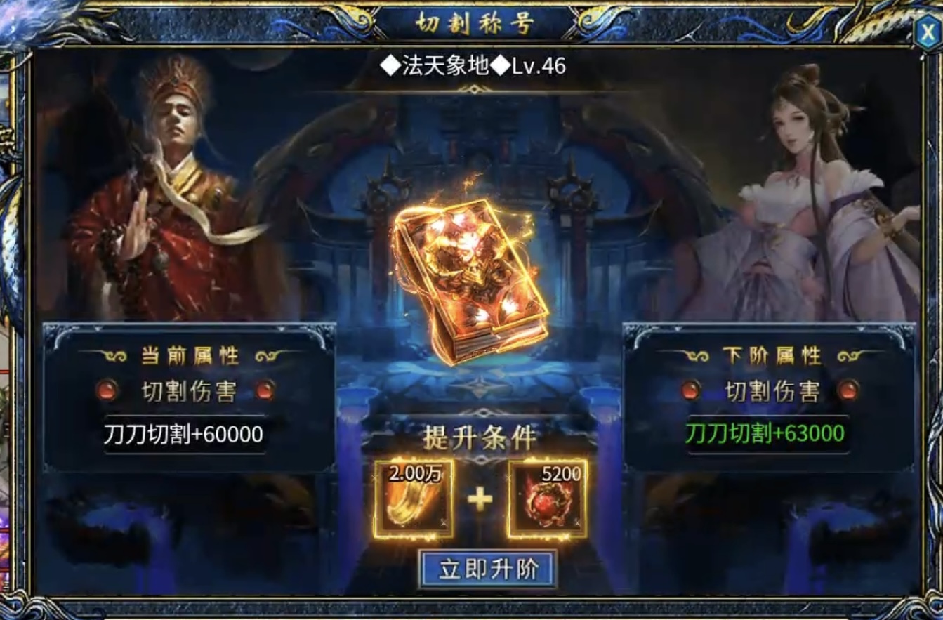 【瀚宇专属西游】白嫖冠名三部曲及1~5大陆内容详解! 瀚宇专属西游 图片 24