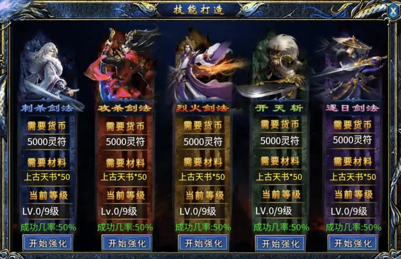 【瀚宇专属西游】白嫖冠名三部曲及1~5大陆内容详解! 瀚宇专属西游 图片 25