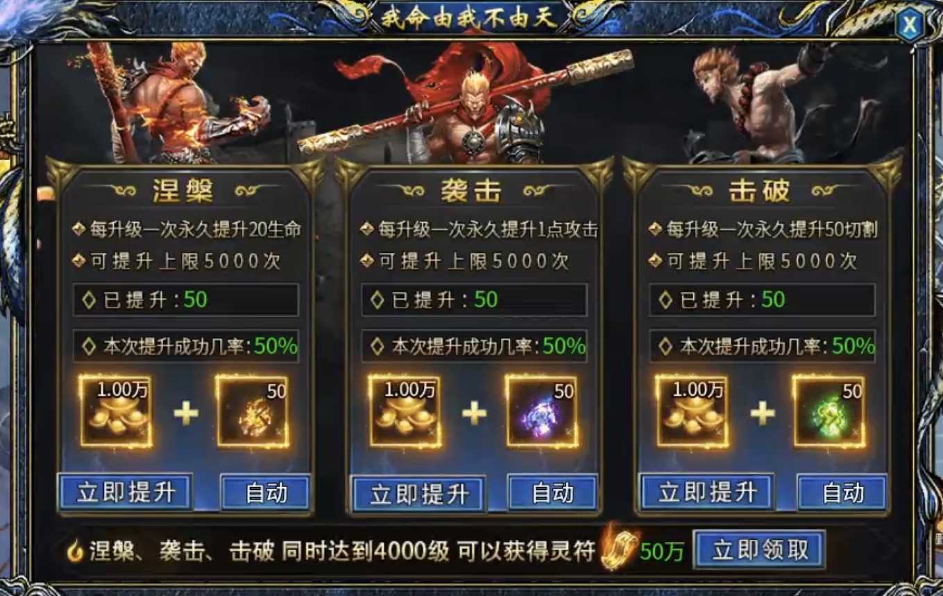 【瀚宇专属西游】白嫖冠名三部曲及1~5大陆内容详解! 瀚宇专属西游 图片 26