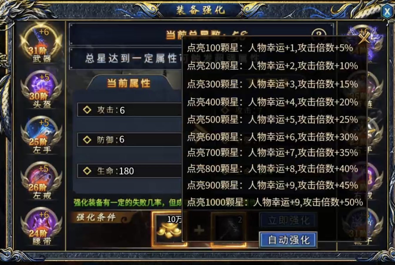 【瀚宇专属西游】白嫖冠名三部曲及1~5大陆内容详解! 瀚宇专属西游 图片 27