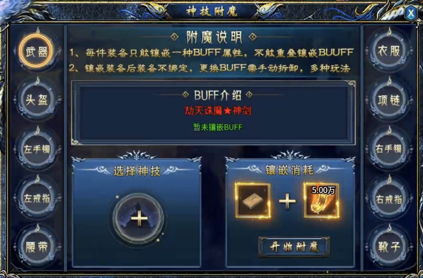 【瀚宇专属西游】白嫖冠名三部曲及1~5大陆内容详解! 瀚宇专属西游 图片 28