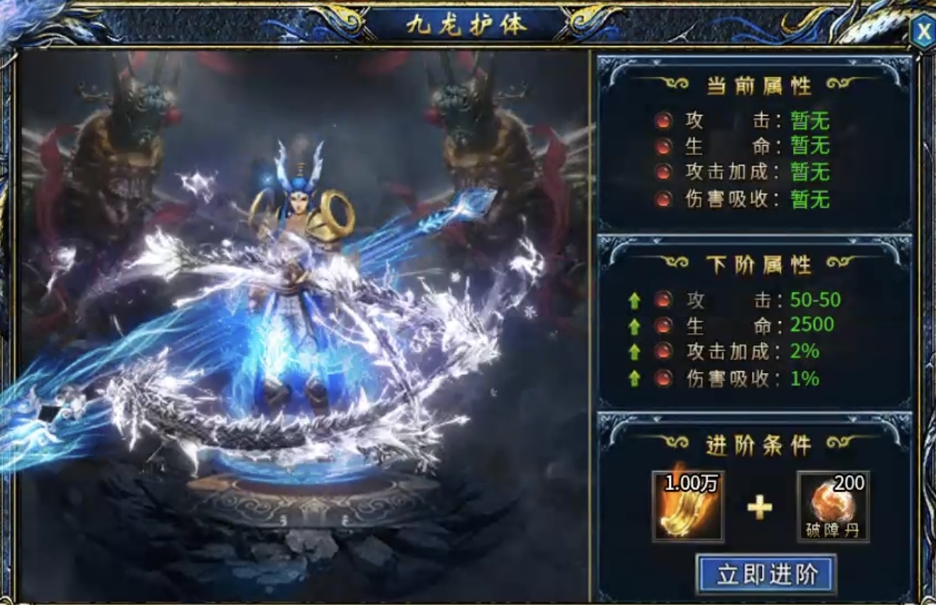【瀚宇专属西游】白嫖冠名三部曲及1~5大陆内容详解! 瀚宇专属西游 图片 30