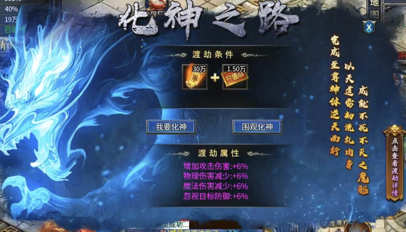 【瀚宇专属西游】白嫖冠名三部曲及1~5大陆内容详解! 瀚宇专属西游 图片 32