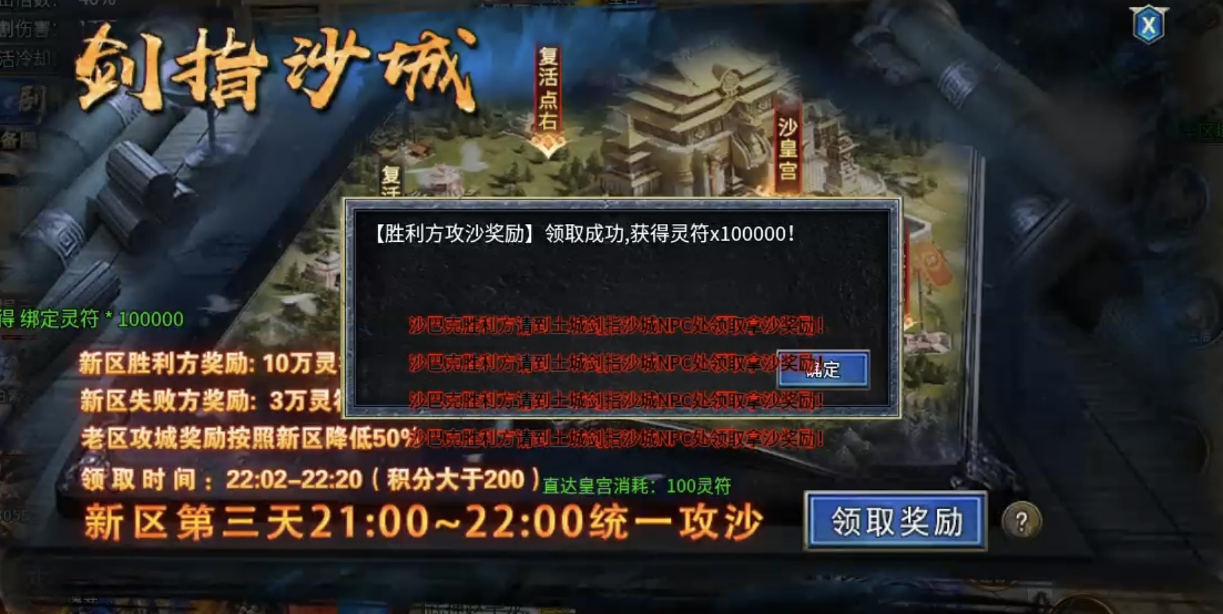 【瀚宇专属西游】白嫖冠名三部曲及1~5大陆内容详解! 瀚宇专属西游 图片 37