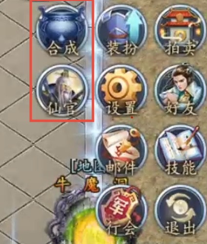 【瀚宇专属西游】白嫖冠名三部曲及1~5大陆内容详解! 瀚宇专属西游 图片 38