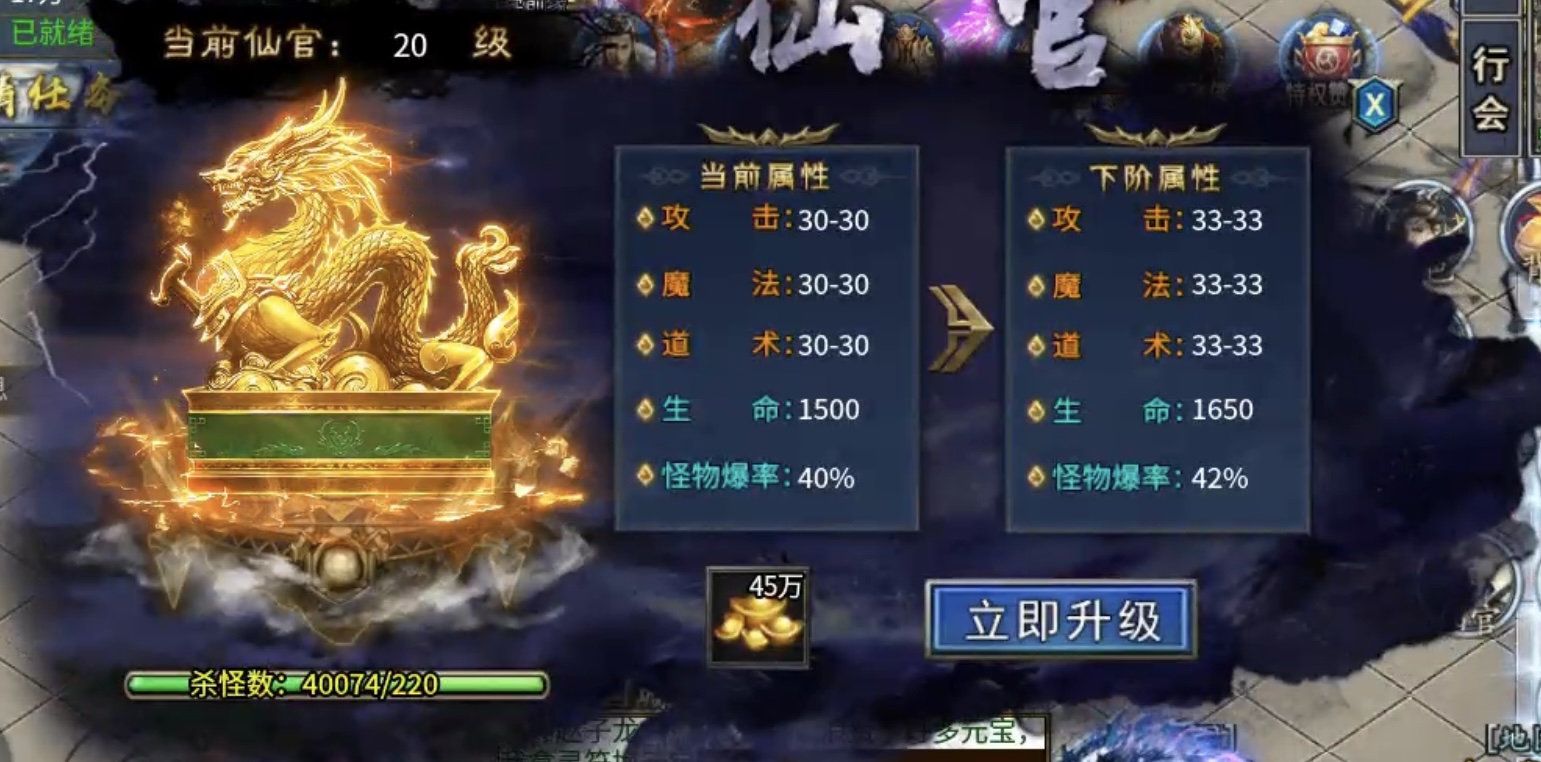 【瀚宇专属西游】白嫖冠名三部曲及1~5大陆内容详解! 瀚宇专属西游 图片 39