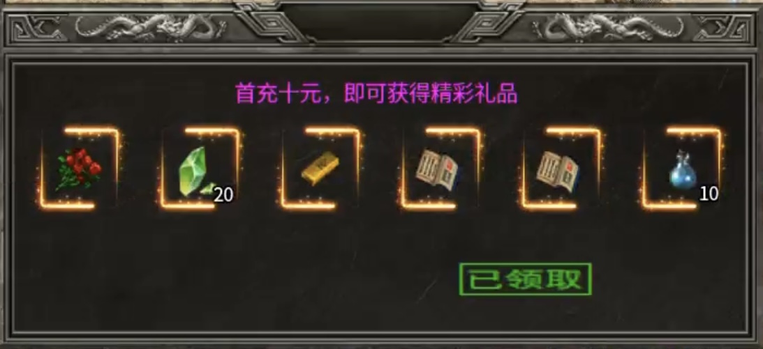 【九跃传奇】带天赋绝学的三职业复古传奇你见过没? 九跃传奇 图片 5