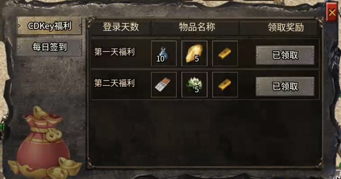 【九跃传奇】带天赋绝学的三职业复古传奇你见过没? 九跃传奇 图片 11