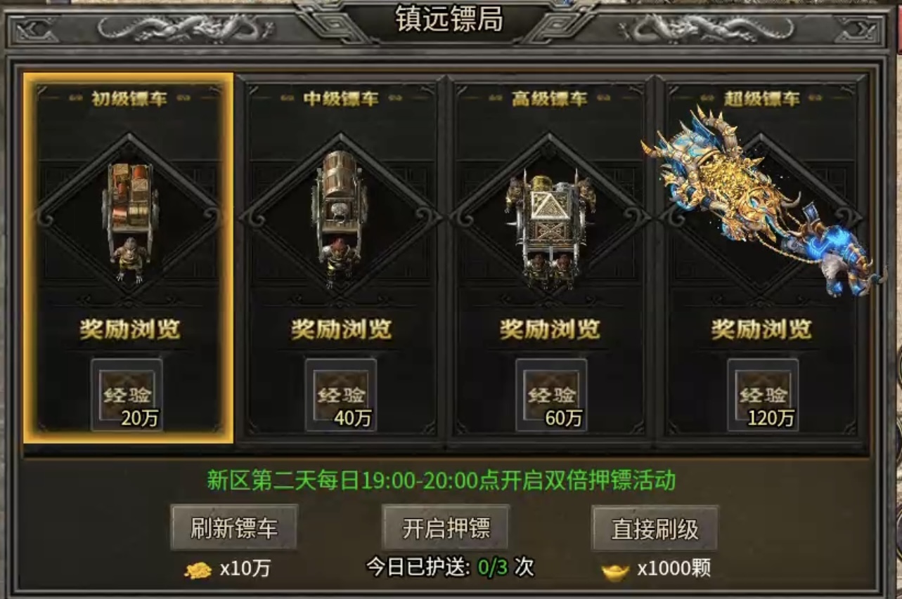 【九跃传奇】带天赋绝学的三职业复古传奇你见过没? 九跃传奇 图片 15