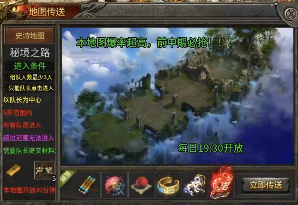 【九跃传奇】带天赋绝学的三职业复古传奇你见过没? 九跃传奇 图片 18
