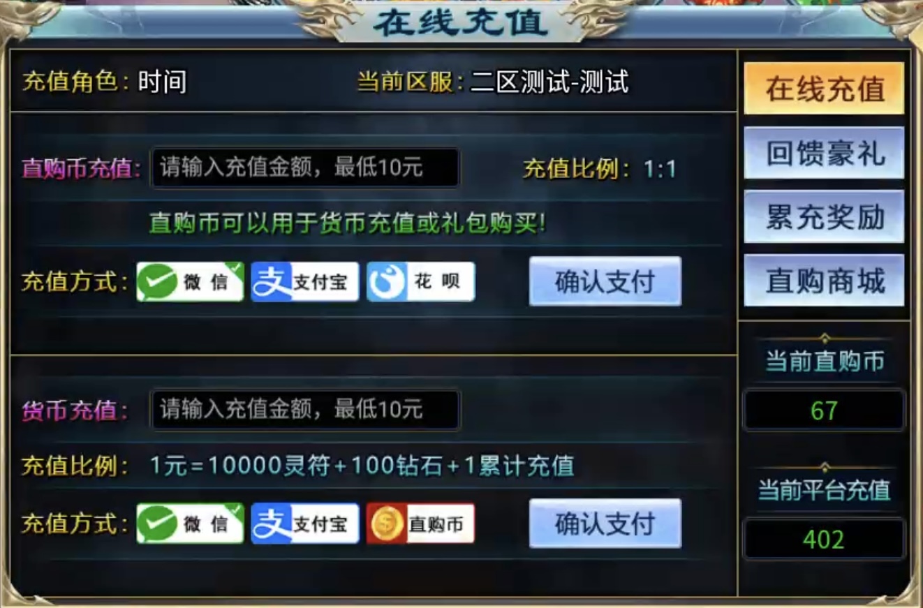 【鲸鱼爽爽无限刀】爆装备？均可嫖？成年人不做选择，两者都要！ 图片 2