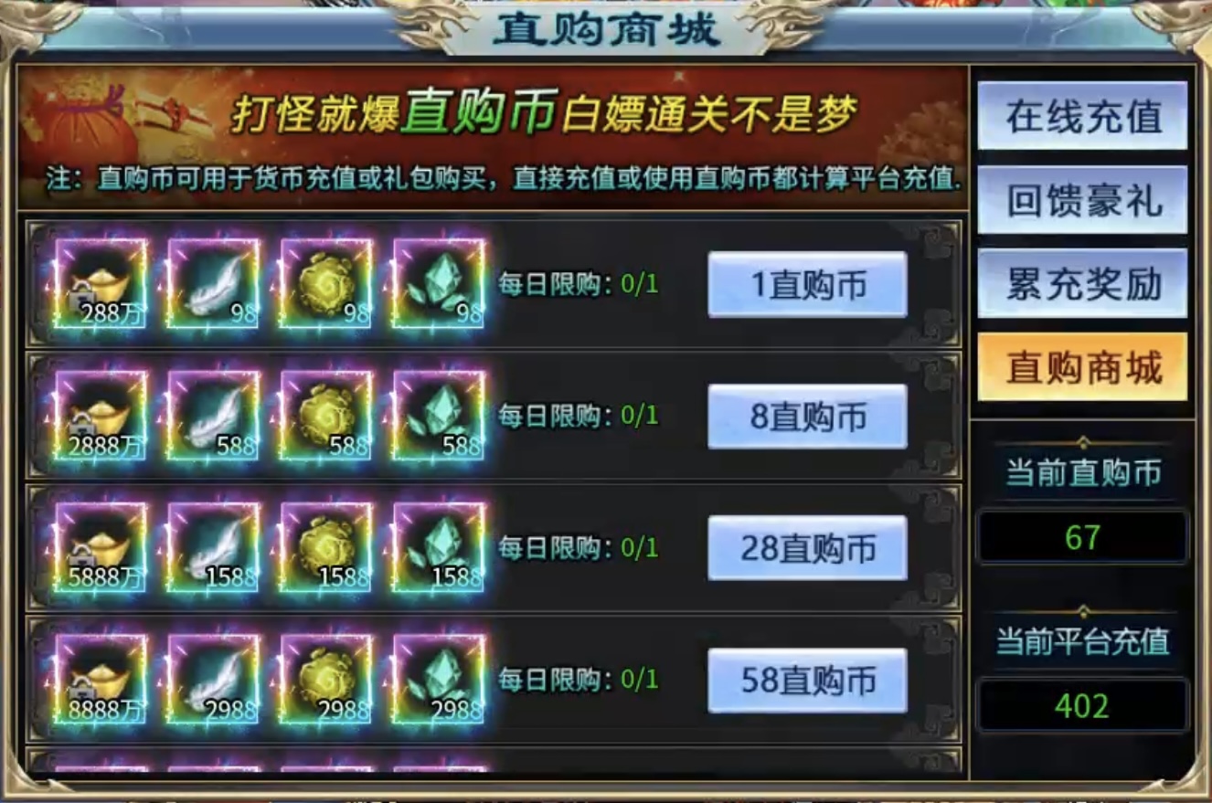 【鲸鱼爽爽无限刀】爆装备？均可嫖？成年人不做选择，两者都要！ 图片 3