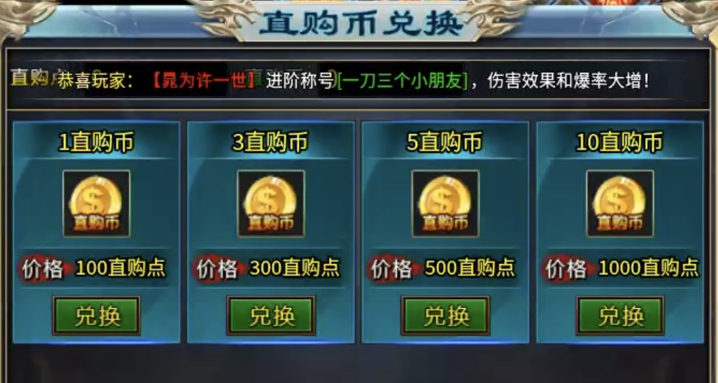 【鲸鱼爽爽无限刀】爆装备？均可嫖？成年人不做选择，两者都要！ 图片 1