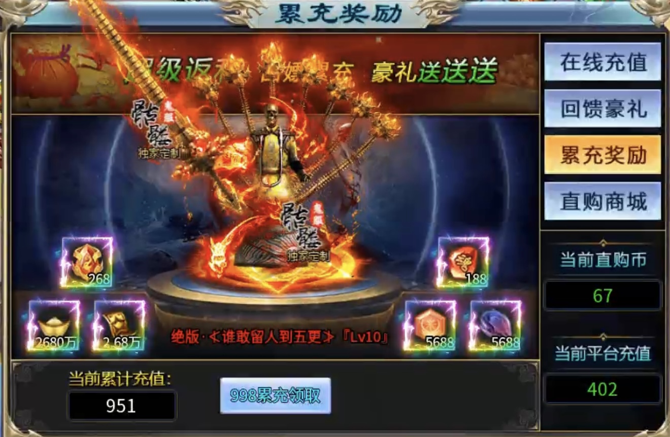 【鲸鱼爽爽无限刀】爆装备？均可嫖？成年人不做选择，两者都要！ 图片 5